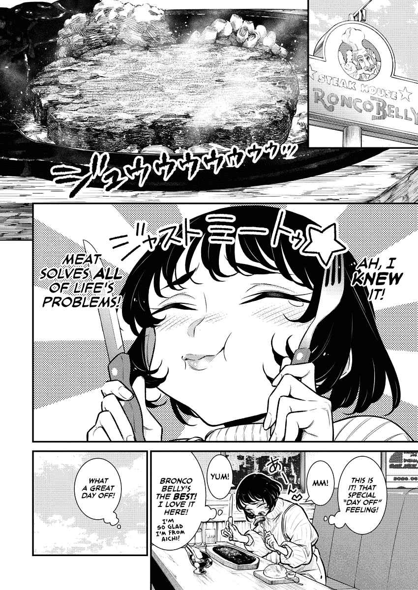 Yancha Gal no Anjou-san Chapter 120 - Page 6