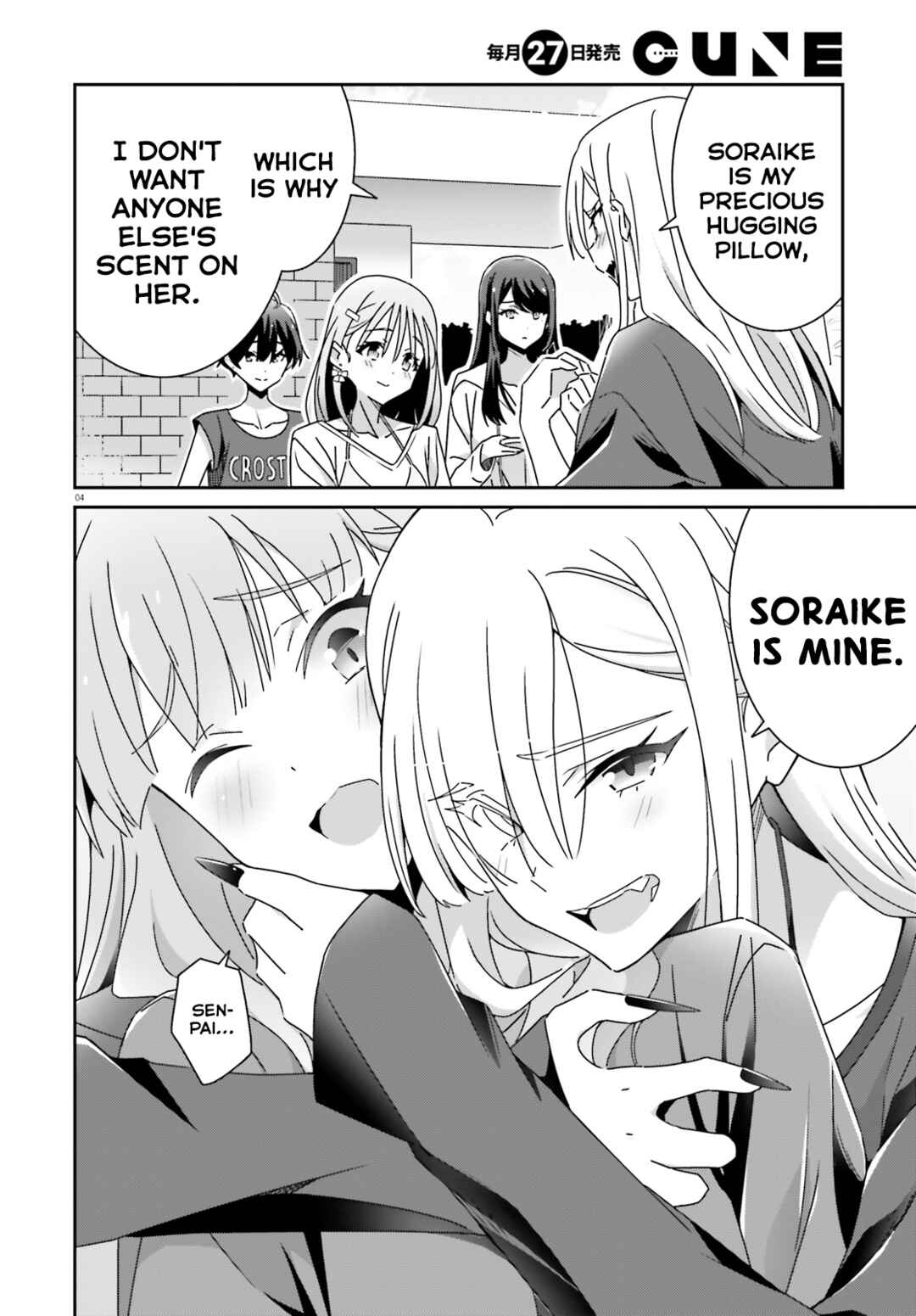Dore ga Koi ka ga Wakaranai Chapter 37 - Page 4