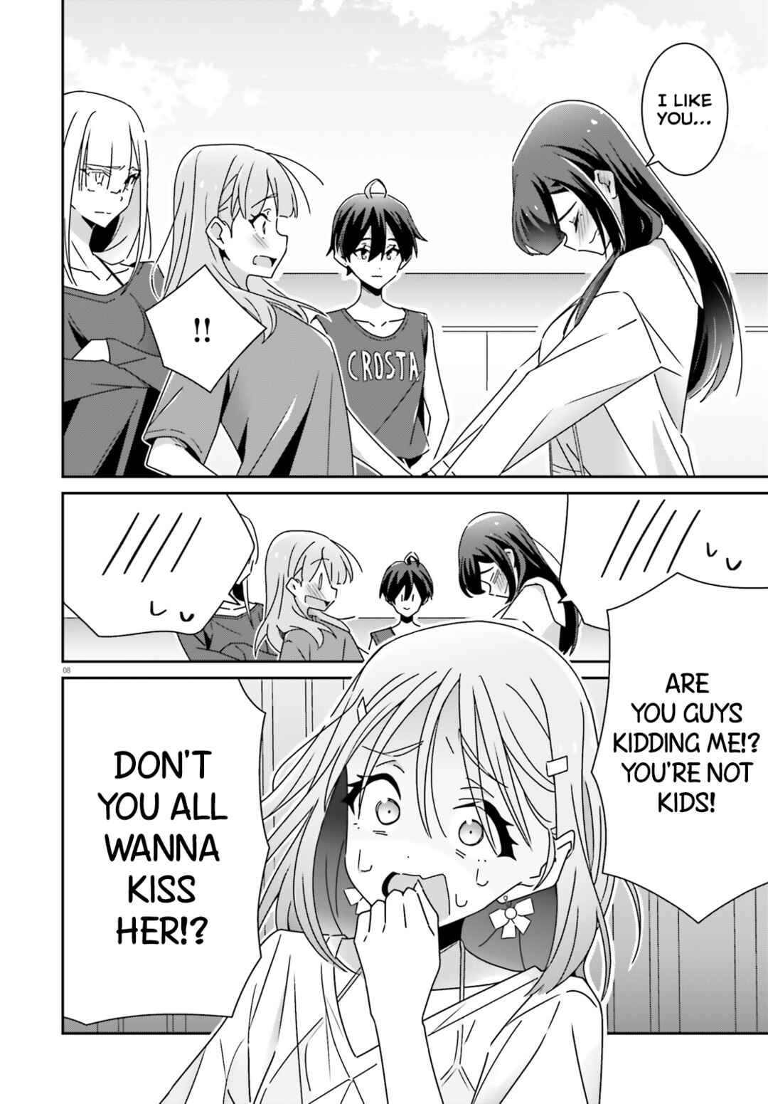 Dore ga Koi ka ga Wakaranai Chapter 37 - Page 8