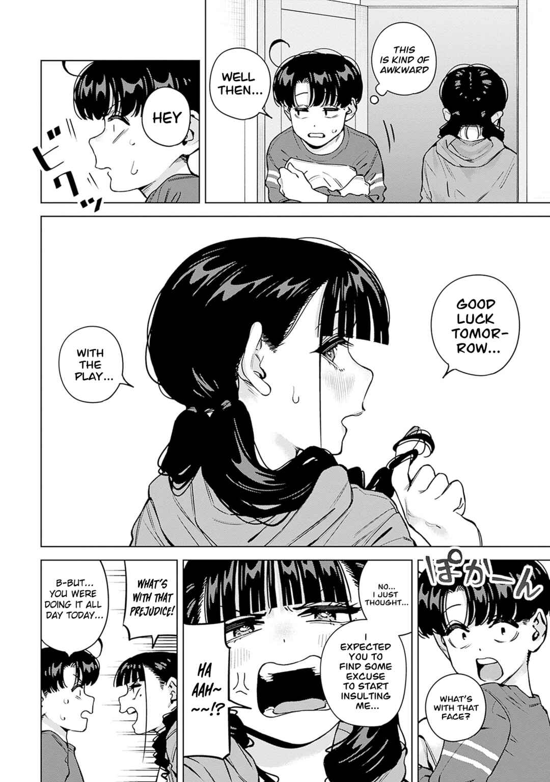 Itoko no Onee-chan ni Amaechau? Chapter 30.5 - Page 3