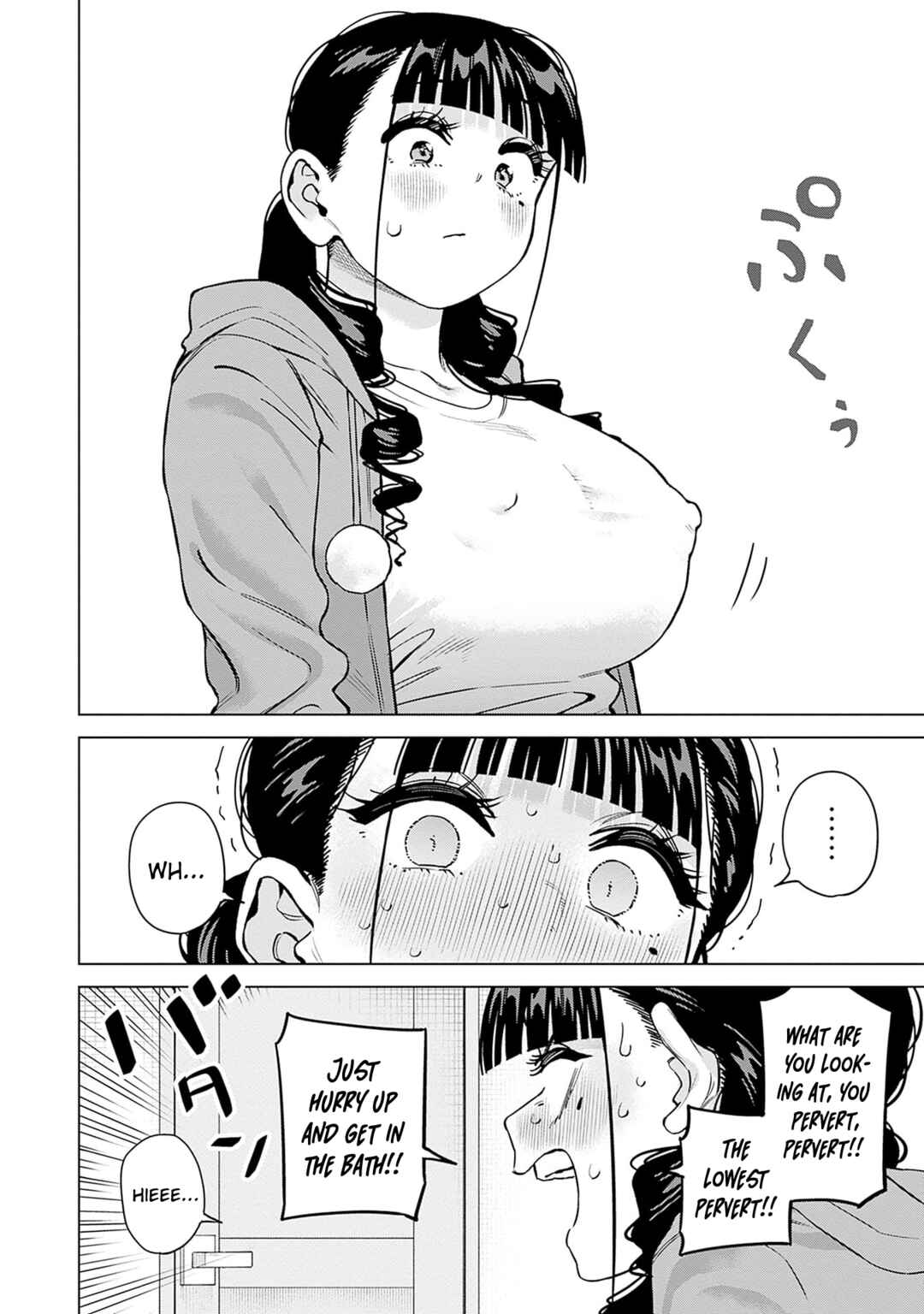 Itoko no Onee-chan ni Amaechau? Chapter 30.5 - Page 5