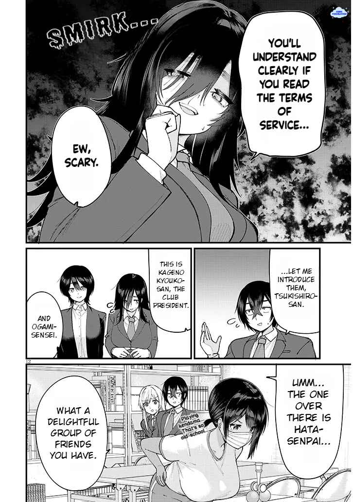 Asobinin na Shoujo-tachi wa Kyou mo Houkago Yatteiru Chapter 4 - Page 13