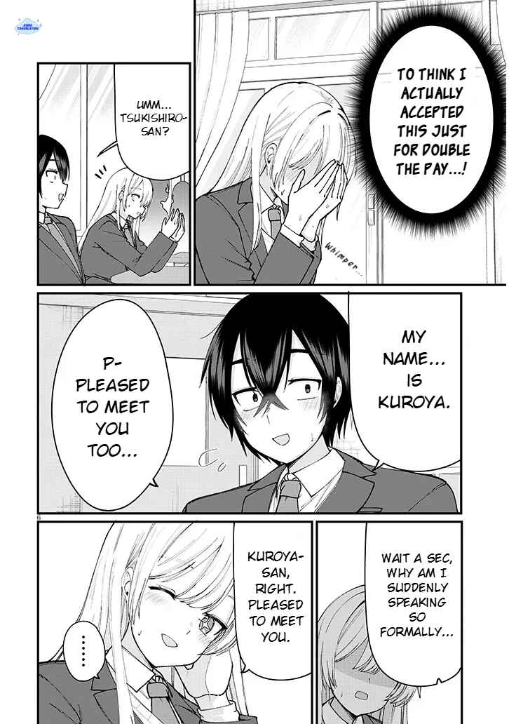 Asobinin na Shoujo-tachi wa Kyou mo Houkago Yatteiru Chapter 4 - Page 7