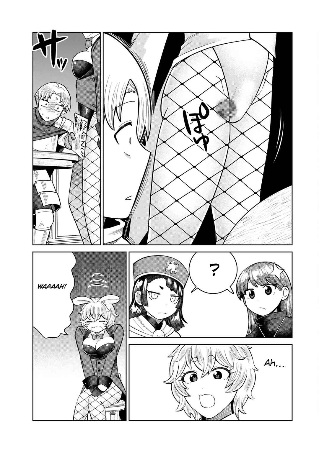 Chinchin Devil o Oe! Chapter 13 - Page 5