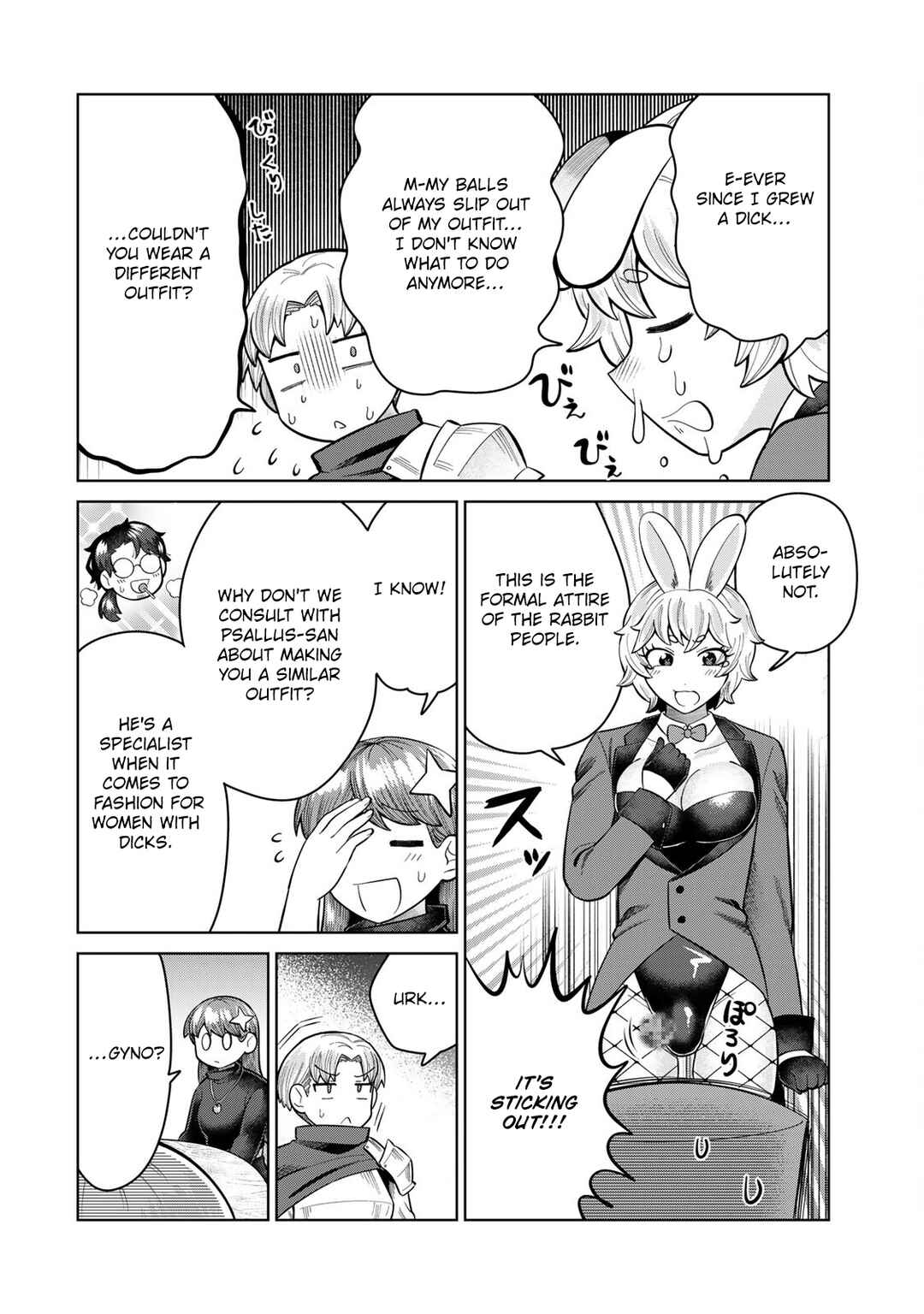 Chinchin Devil o Oe! Chapter 13 - Page 6