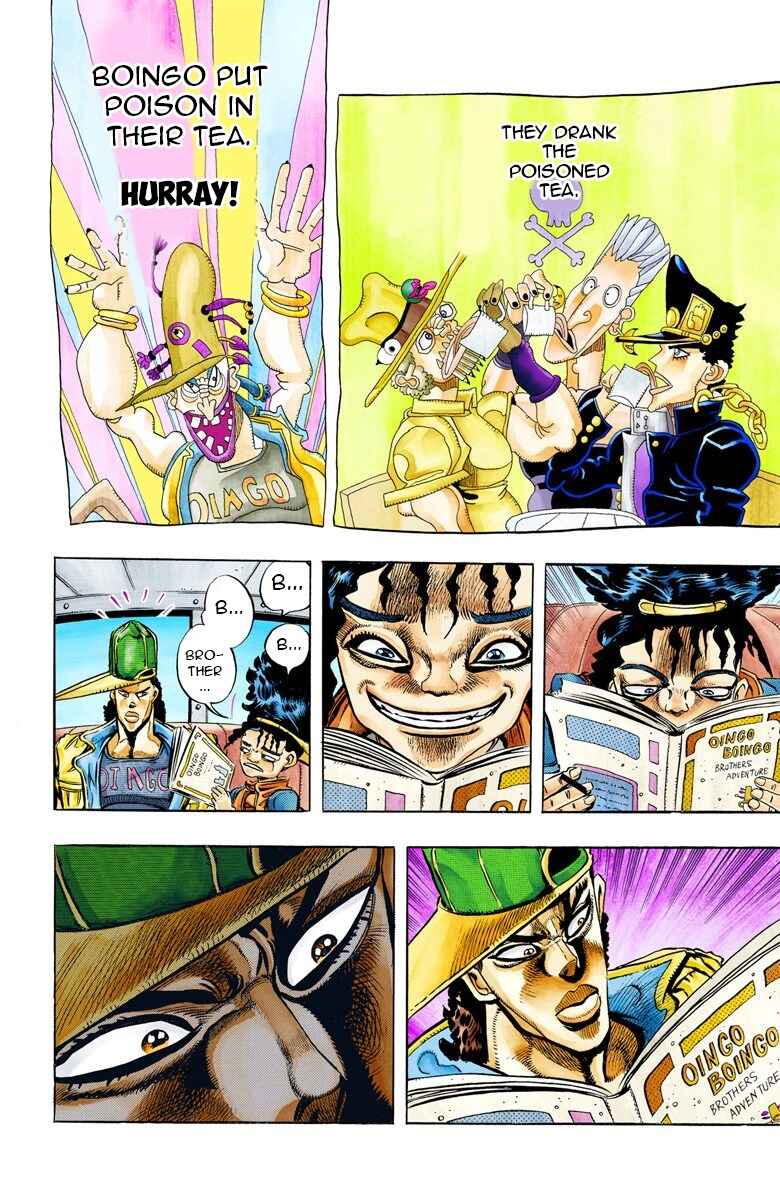JoJo no Kimyou na Bouken: Part 3 - Stardust Crusaders Color-ban Chapter 76 - Page 15