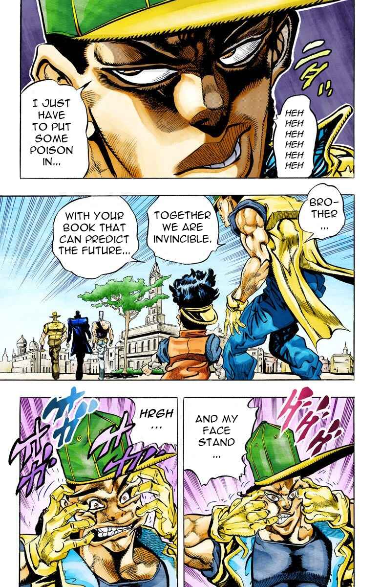 JoJo no Kimyou na Bouken: Part 3 - Stardust Crusaders Color-ban Chapter 76 - Page 16