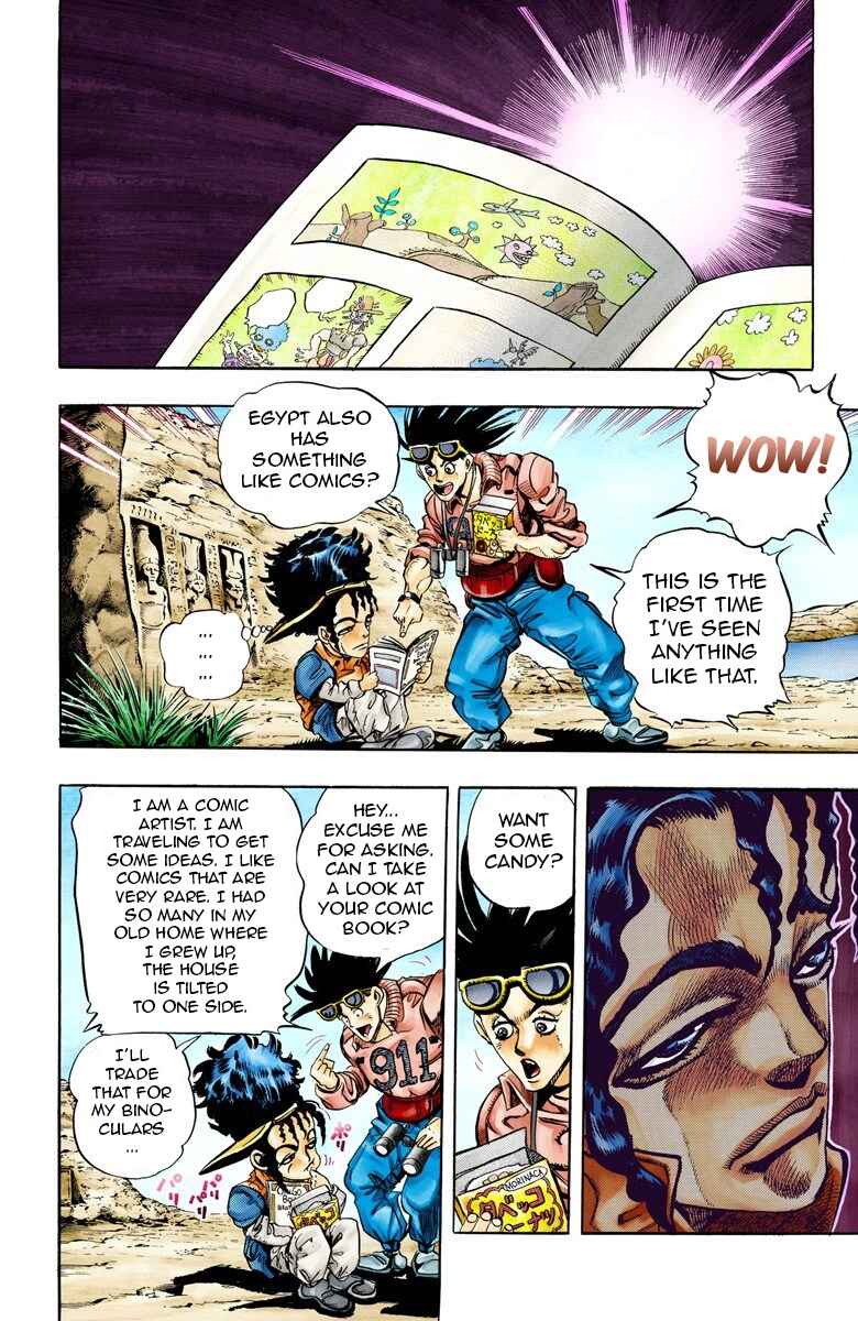 JoJo no Kimyou na Bouken: Part 3 - Stardust Crusaders Color-ban Chapter 76 - Page 2