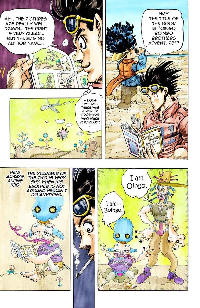 JoJo no Kimyou na Bouken: Part 3 - Stardust Crusaders Color-ban Chapter 76 - Page 3