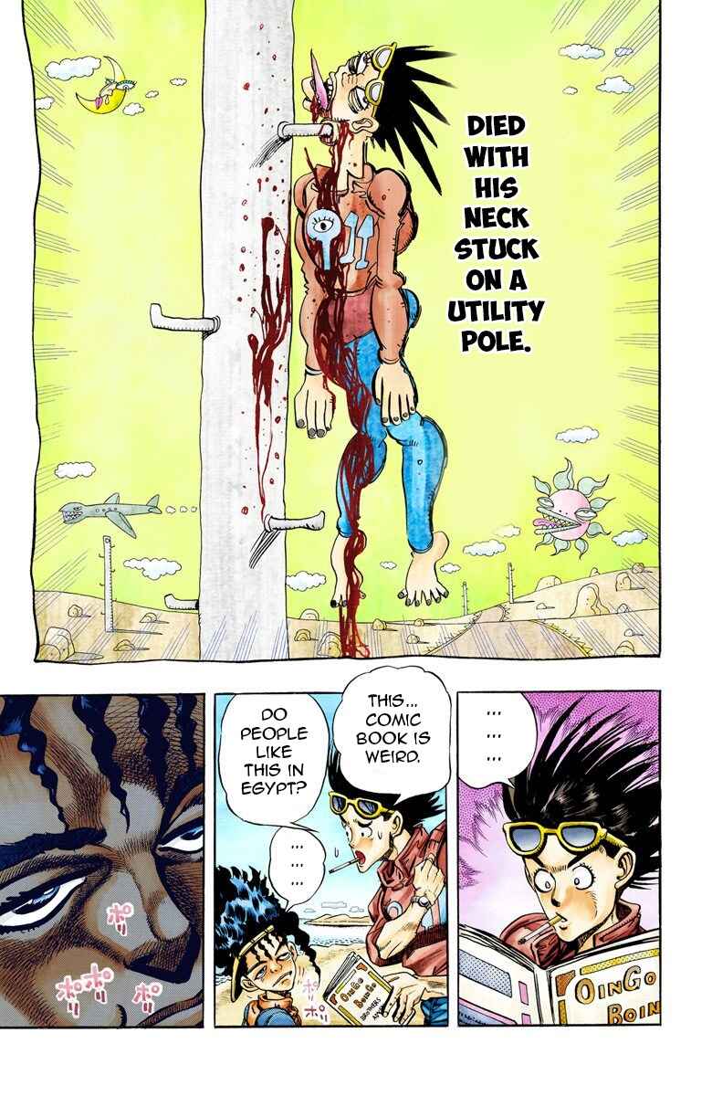 JoJo no Kimyou na Bouken: Part 3 - Stardust Crusaders Color-ban Chapter 76 - Page 5