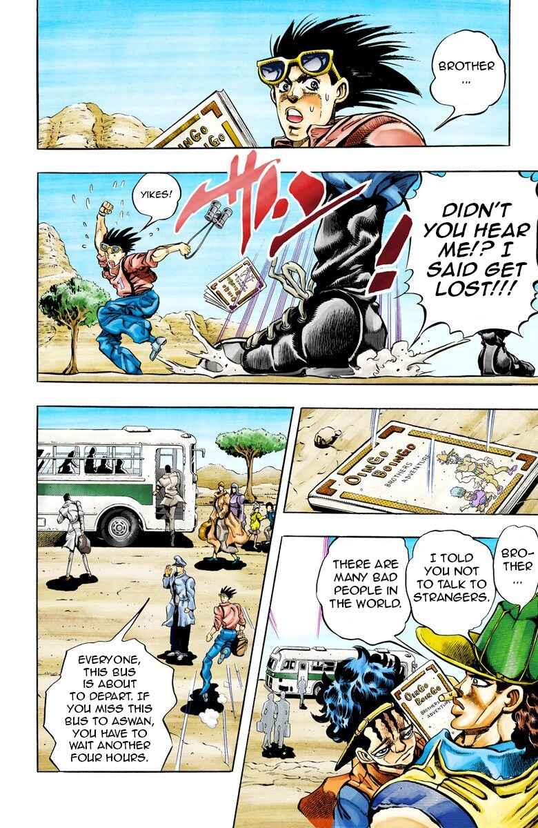 JoJo no Kimyou na Bouken: Part 3 - Stardust Crusaders Color-ban Chapter 76 - Page 8