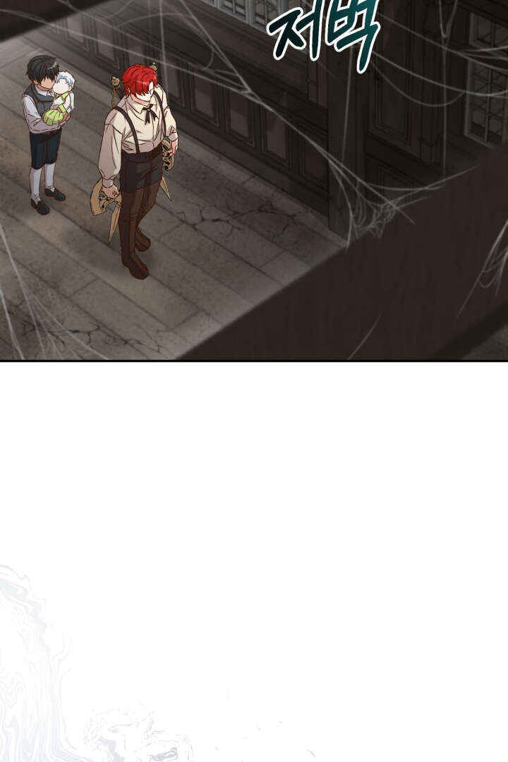 Mawang-ui Ai-ro Saranamneun Beop Chapter 14 - Page 103