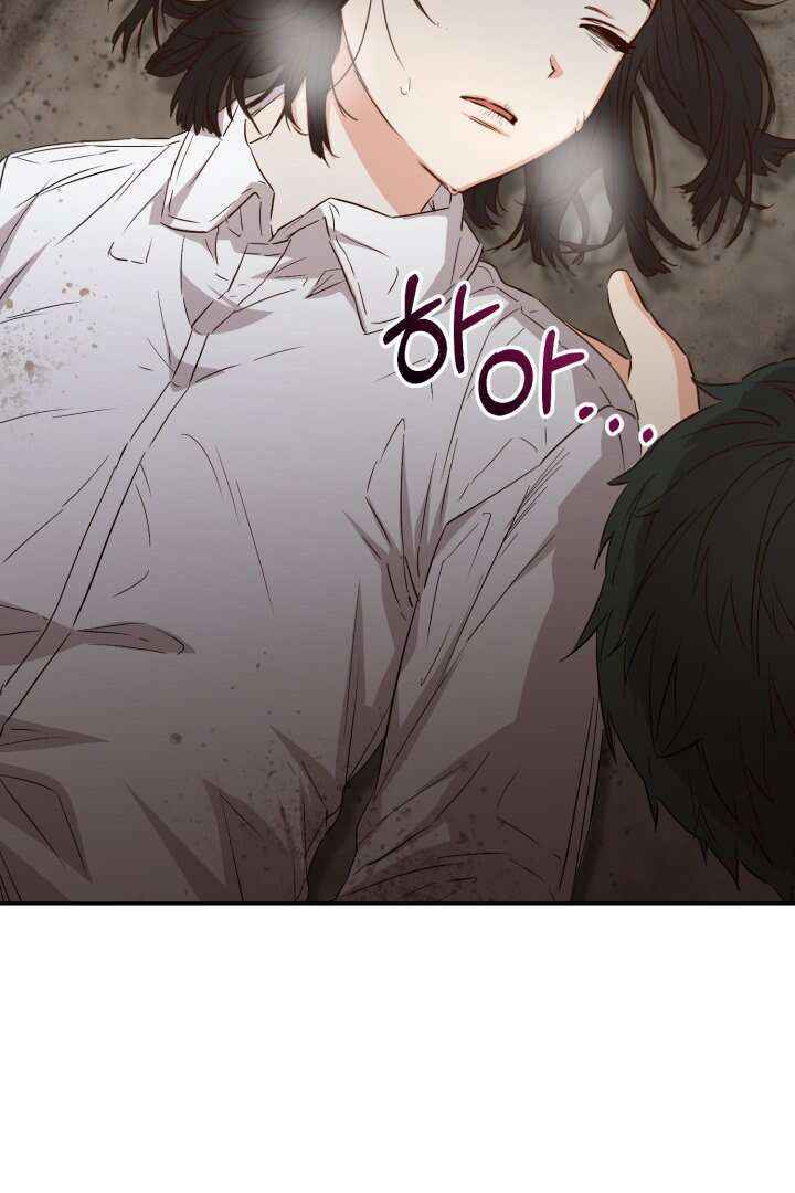Mawang-ui Ai-ro Saranamneun Beop Chapter 14 - Page 118