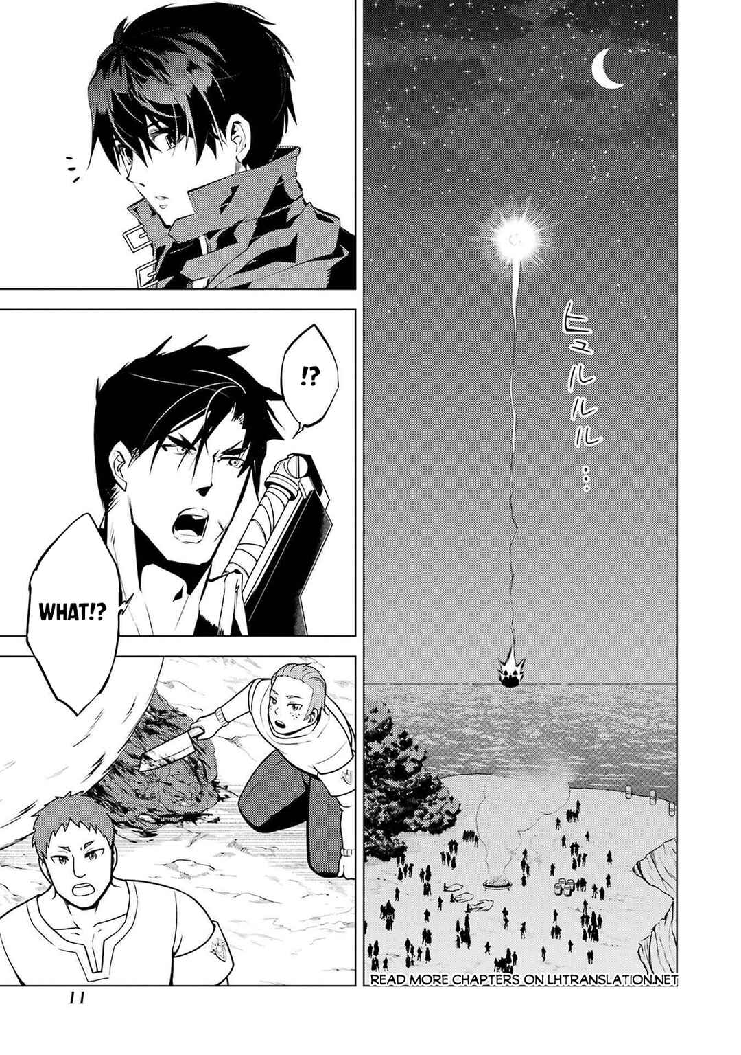 Tensei Kenja no Isekai Life ~Dai ni no Shokugyou wo Ete, Sekai Saikyou ni Narimashita~ Chapter 88.1 - Page 11