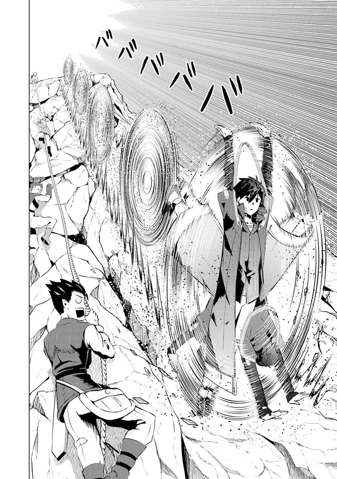 Tensei Kenja no Isekai Life ~Dai ni no Shokugyou wo Ete, Sekai Saikyou ni Narimashita~ Chapter 88.1 - Page 18