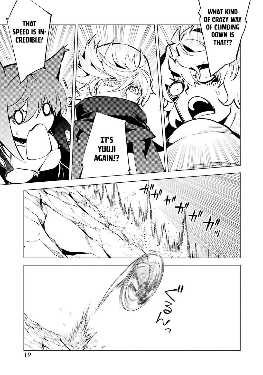 Tensei Kenja no Isekai Life ~Dai ni no Shokugyou wo Ete, Sekai Saikyou ni Narimashita~ Chapter 88.1 - Page 19