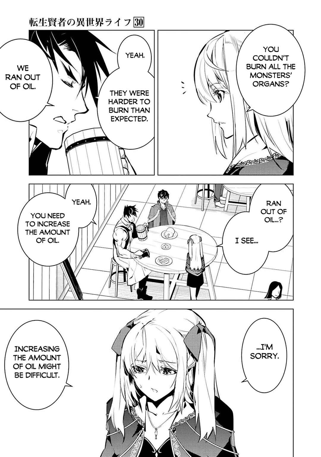 Tensei Kenja no Isekai Life ~Dai ni no Shokugyou wo Ete, Sekai Saikyou ni Narimashita~ Chapter 88.1 - Page 25