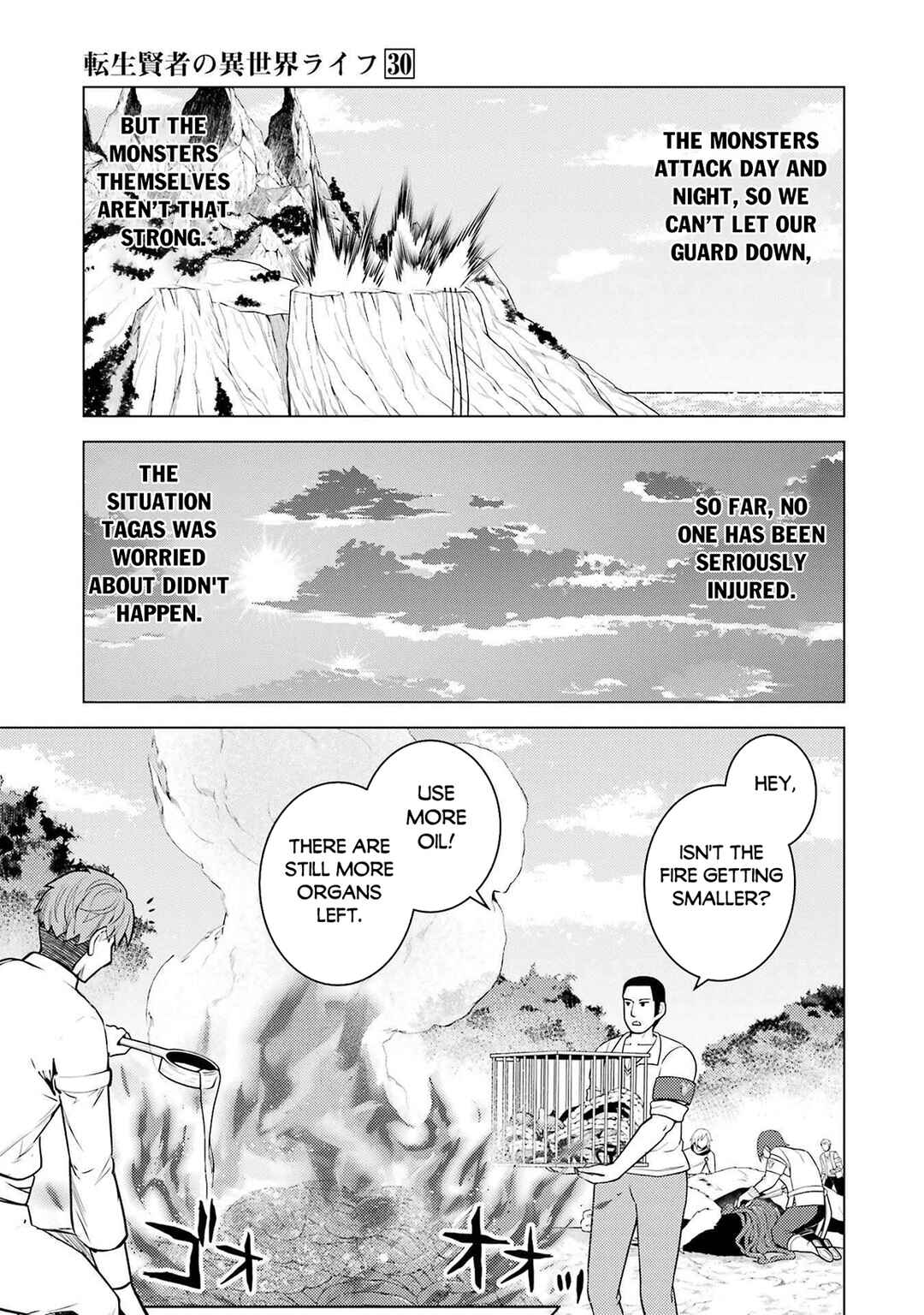 Tensei Kenja no Isekai Life ~Dai ni no Shokugyou wo Ete, Sekai Saikyou ni Narimashita~ Chapter 88.1 - Page 7