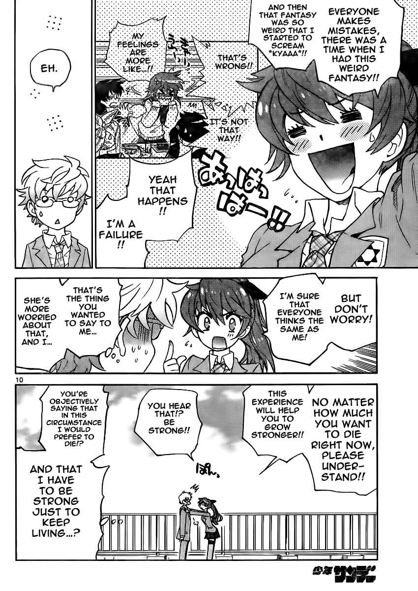Zettai Karen Children Chapter 379 - Page 10