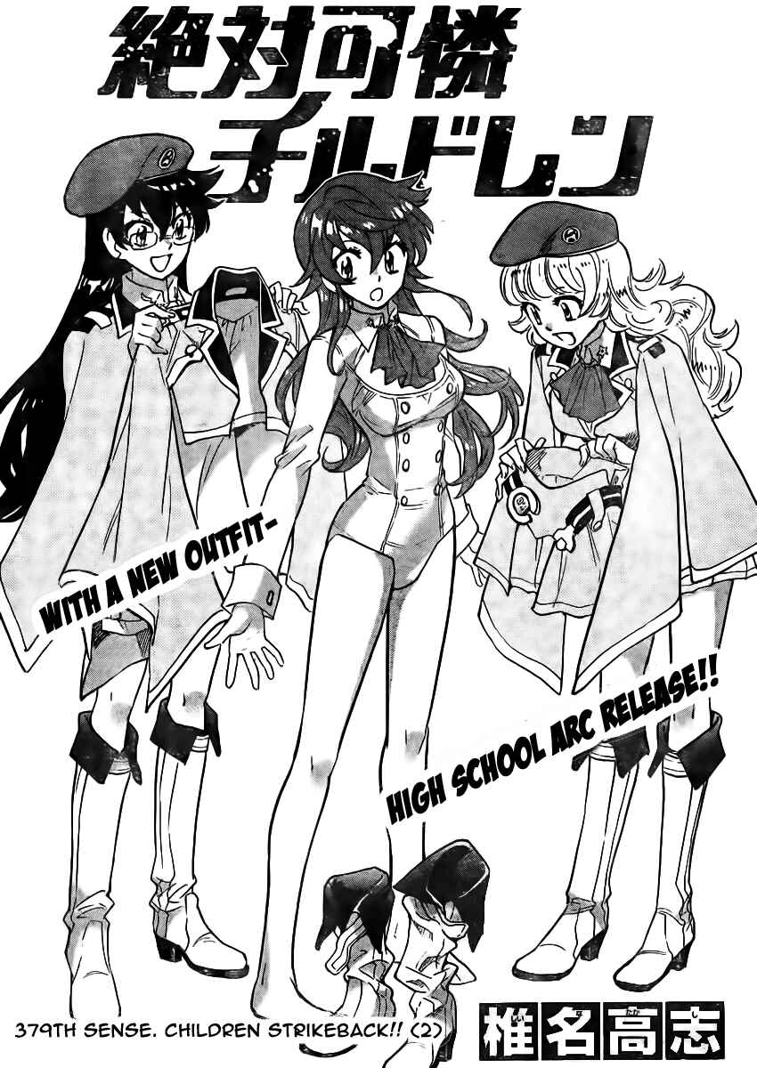 Zettai Karen Children Chapter 379 - Page 2