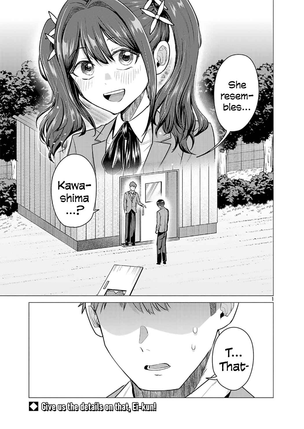 Make Heroine o Katasetai!! Chapter 12 - Page 1