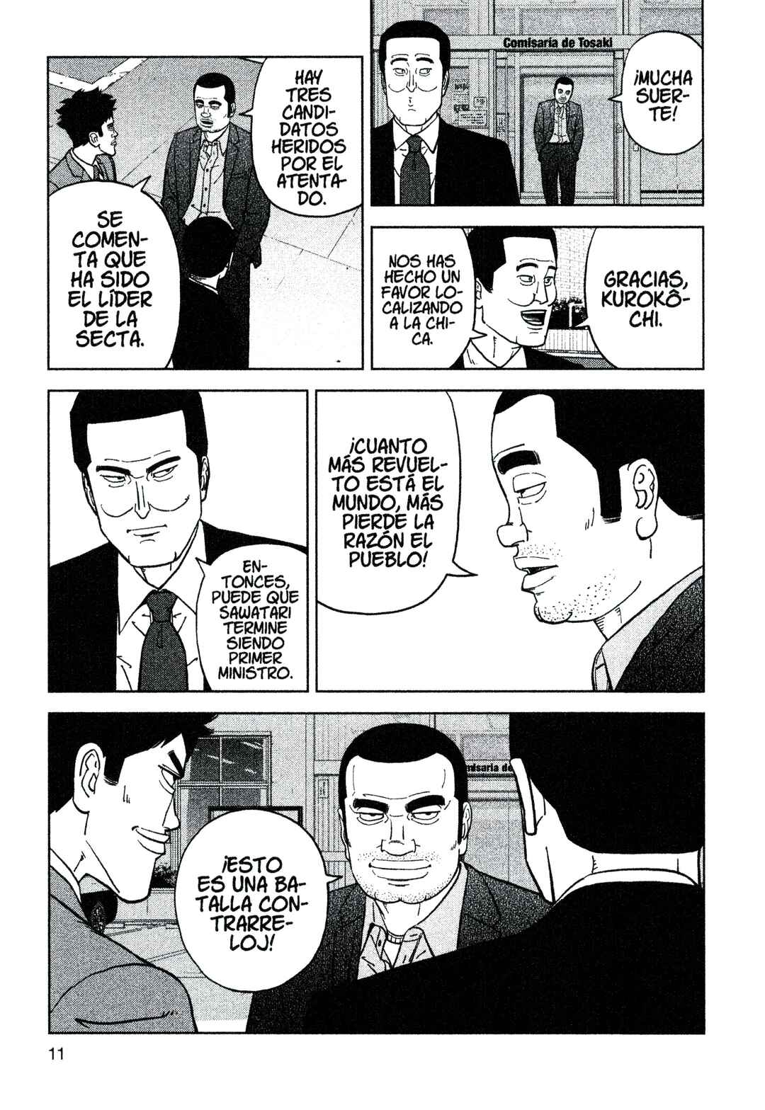 Inspector Kurokochi Chapter 204 - Page 13