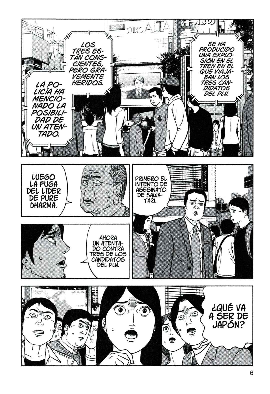 Inspector Kurokochi Chapter 204 - Page 8