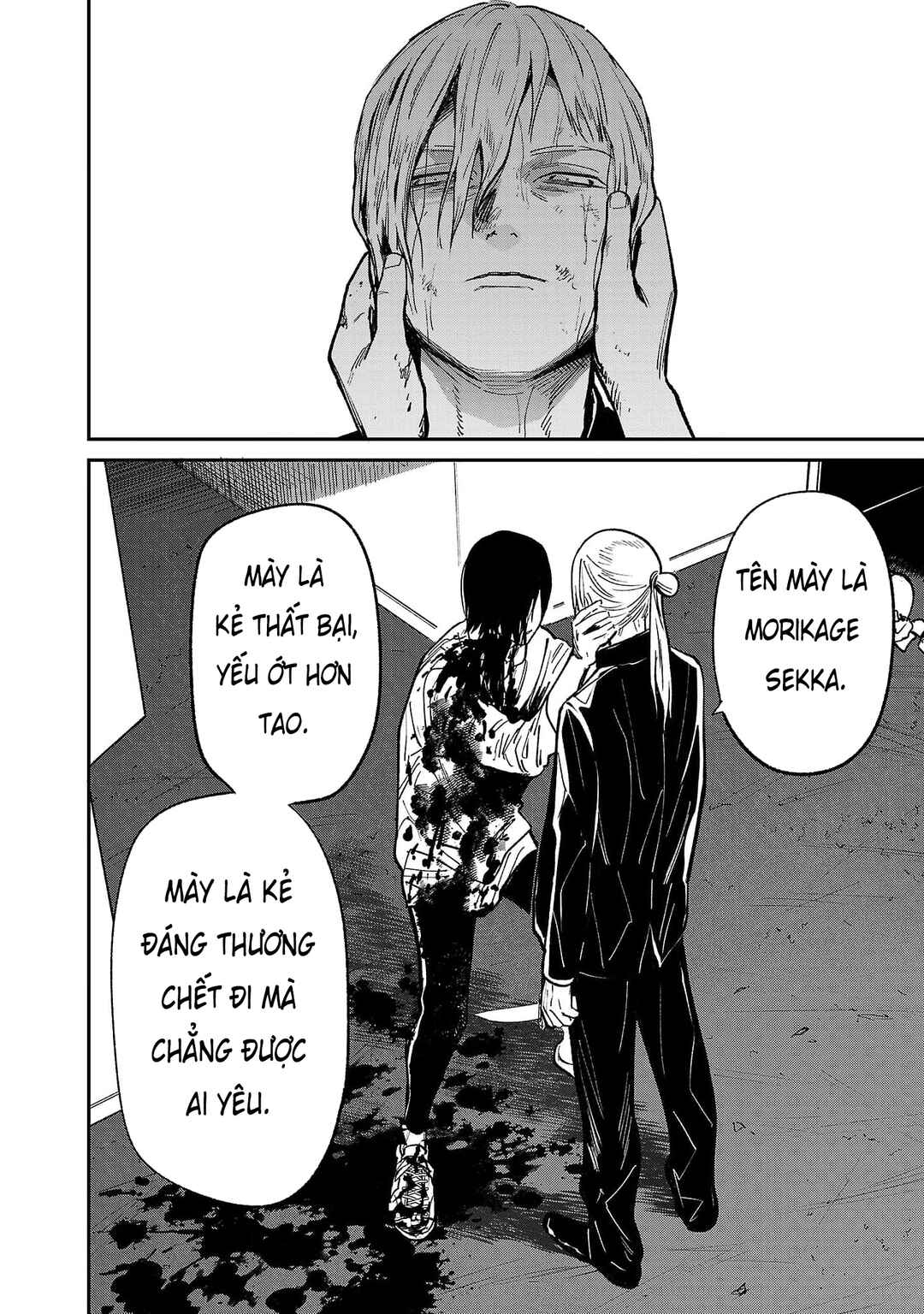 Jaa, Kimi no Kawari ni Korosou ka? ~Prequel~ Chapter 39 - Page 7