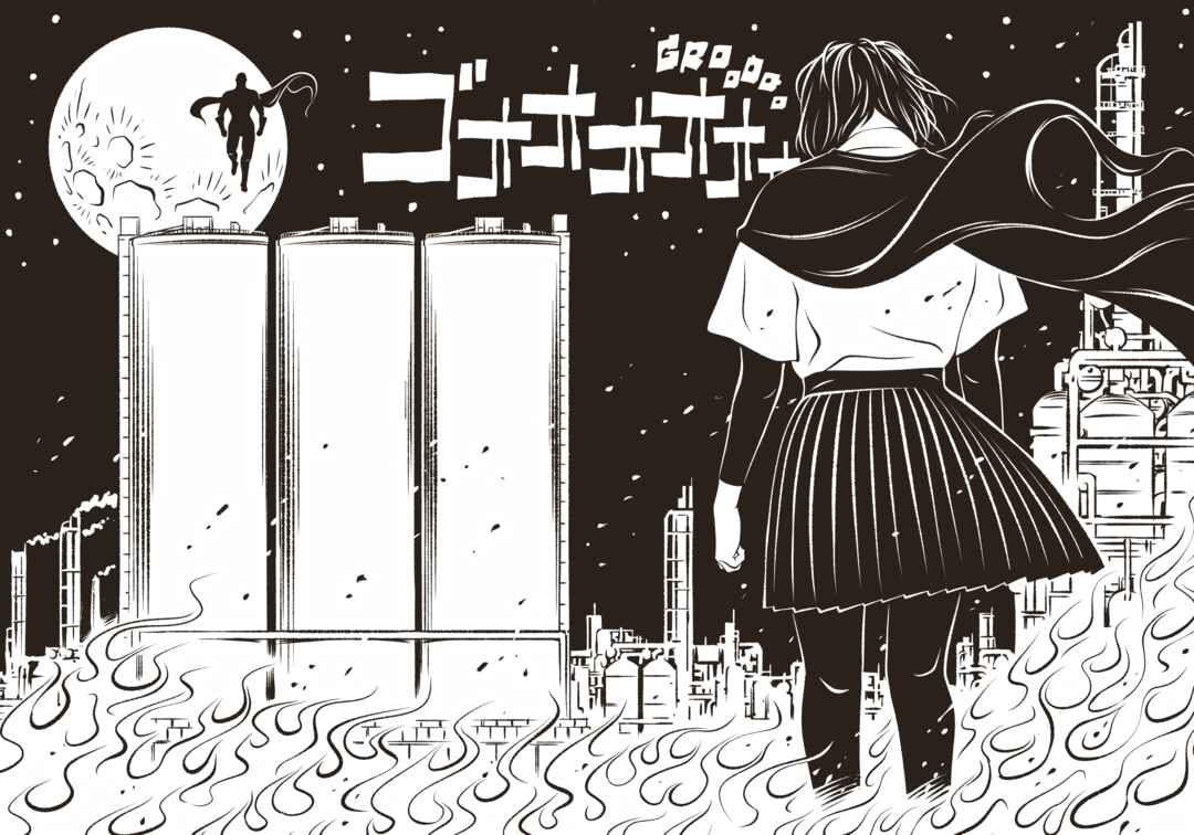 EVOL Chapter 12 - Page 10