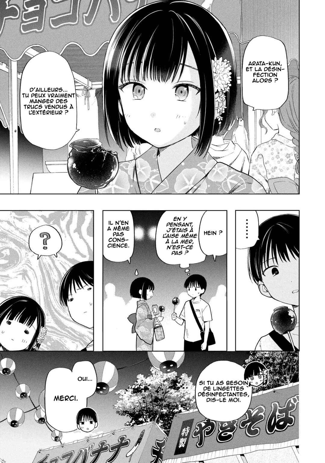 Ochinai Yogore wo Boku wa Nanto Yobeba Yokatta noka Chapter 16 - Page 10