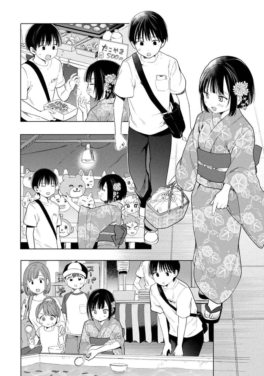 Ochinai Yogore wo Boku wa Nanto Yobeba Yokatta noka Chapter 16 - Page 11