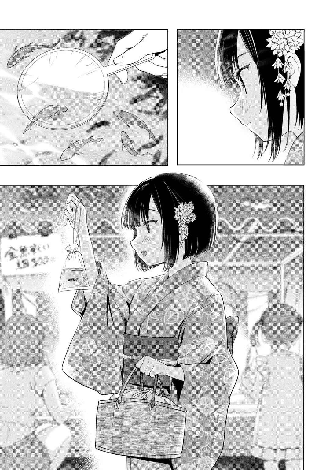 Ochinai Yogore wo Boku wa Nanto Yobeba Yokatta noka Chapter 16 - Page 12
