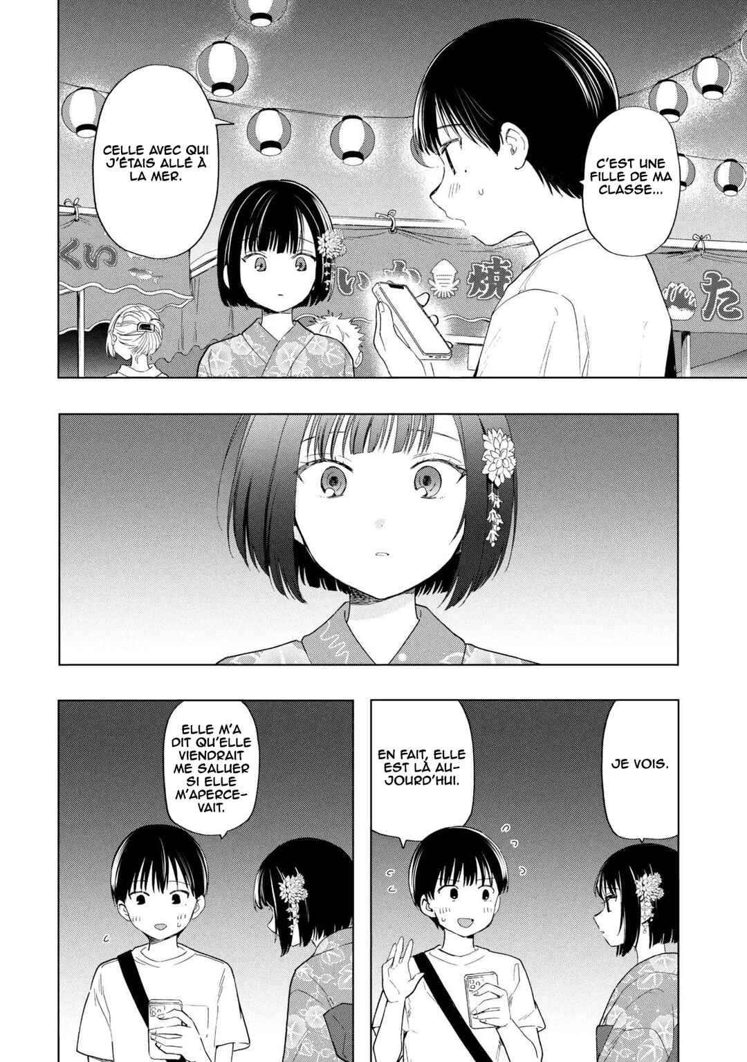 Ochinai Yogore wo Boku wa Nanto Yobeba Yokatta noka Chapter 16 - Page 17