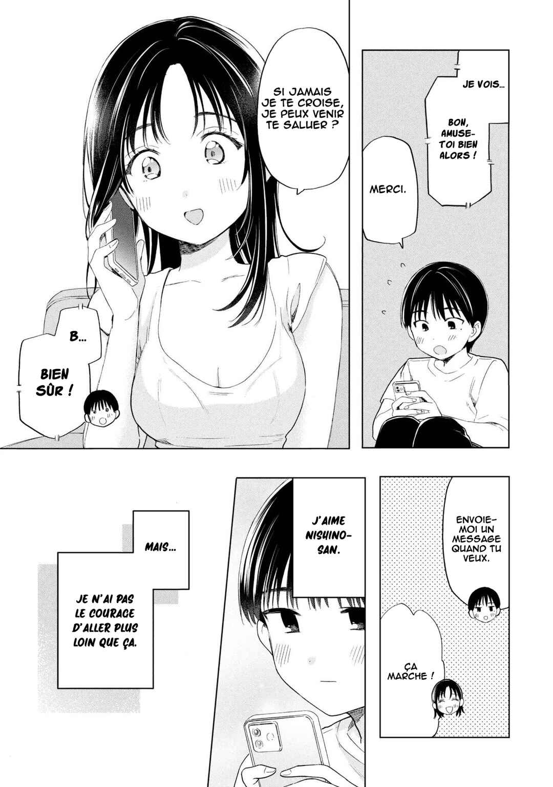 Ochinai Yogore wo Boku wa Nanto Yobeba Yokatta noka Chapter 16 - Page 4