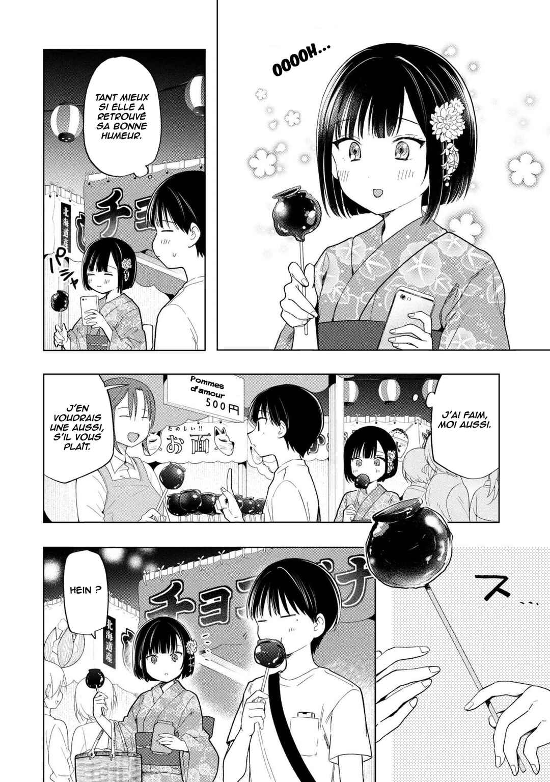 Ochinai Yogore wo Boku wa Nanto Yobeba Yokatta noka Chapter 16 - Page 9