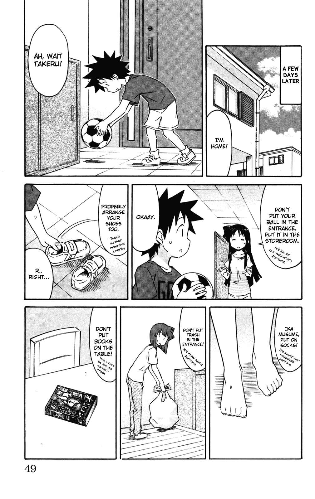 Shinryaku! Ika Musume Chapter 272 - Page 5