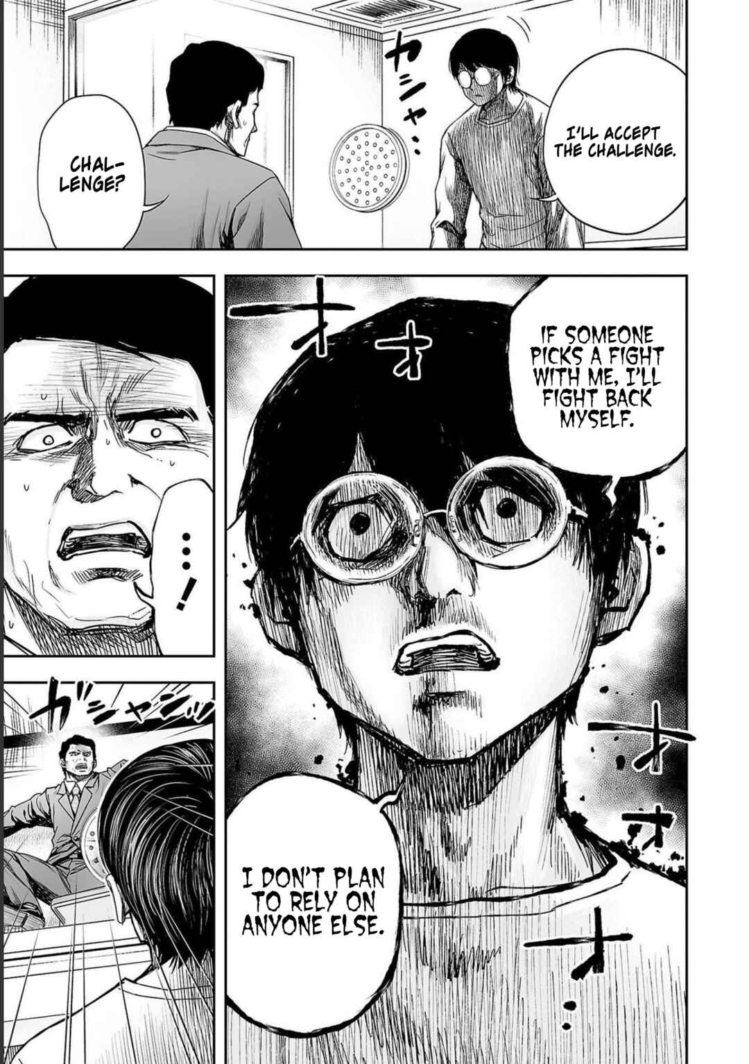 Tsuyoshi - Daremo Katenai, Aitsu ni wa Chapter 174 - Page 11