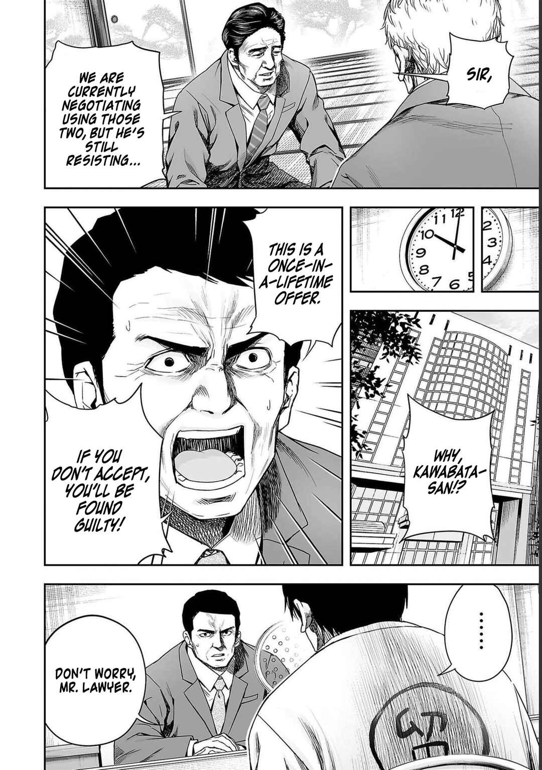 Tsuyoshi - Daremo Katenai, Aitsu ni wa Chapter 174 - Page 6