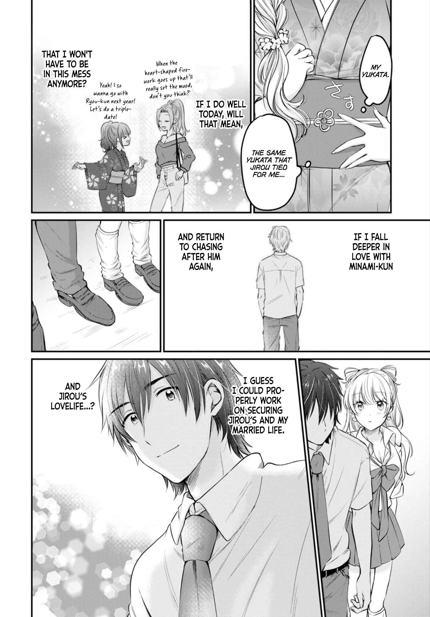 Fuufu Ijou, Koibito Miman. Chapter 15 - Page 13