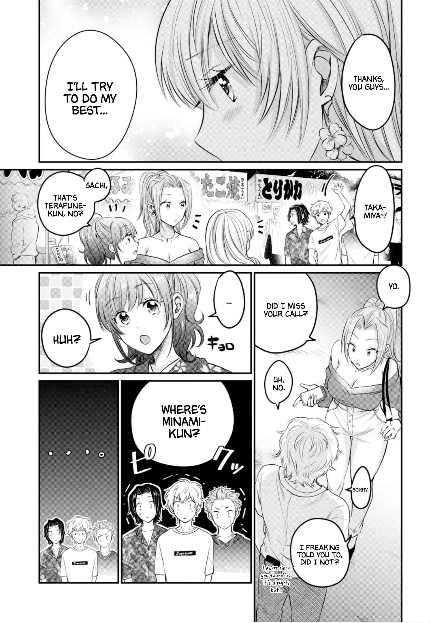 Fuufu Ijou, Koibito Miman. Chapter 15 - Page 14