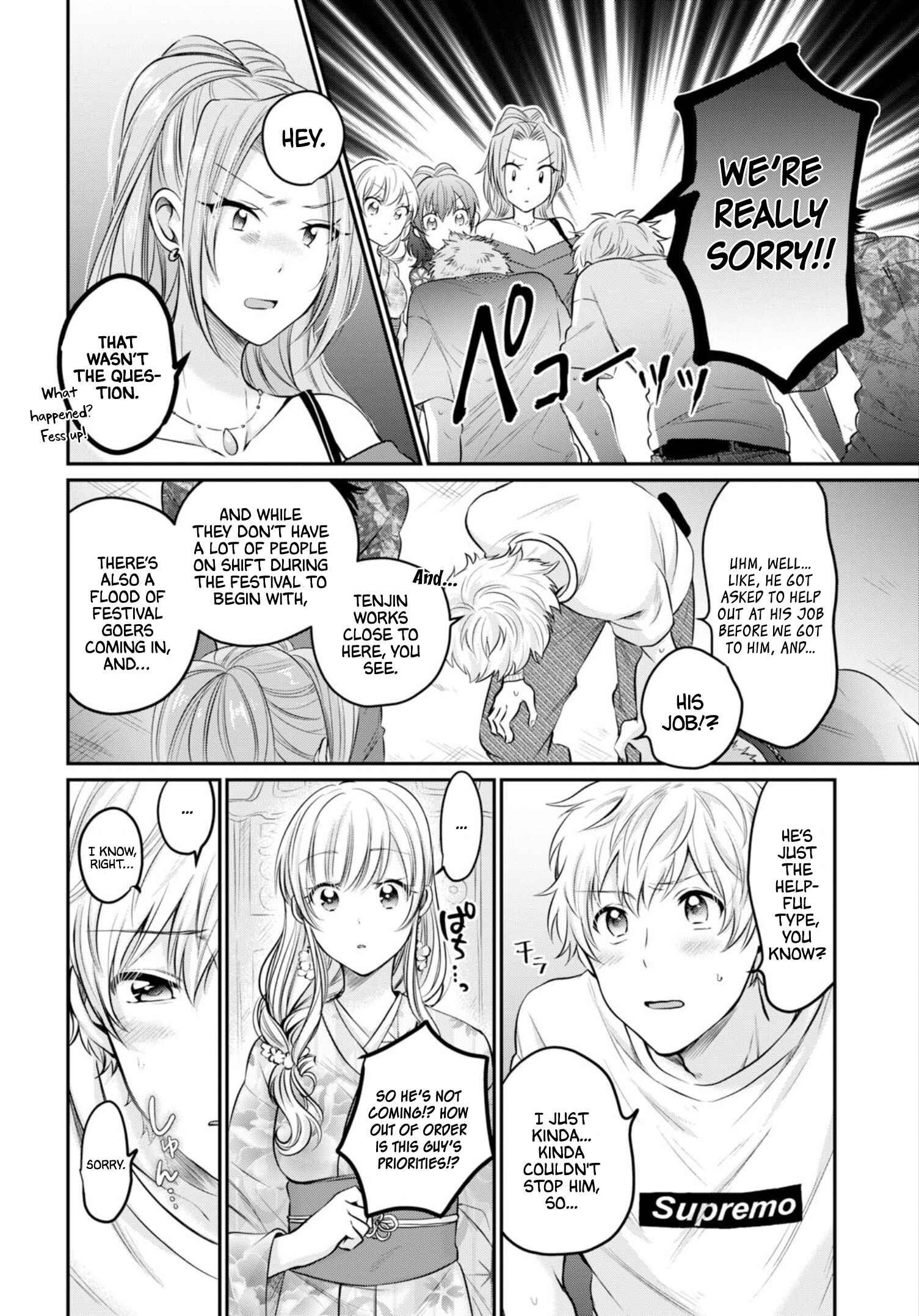 Fuufu Ijou, Koibito Miman. Chapter 15 - Page 15