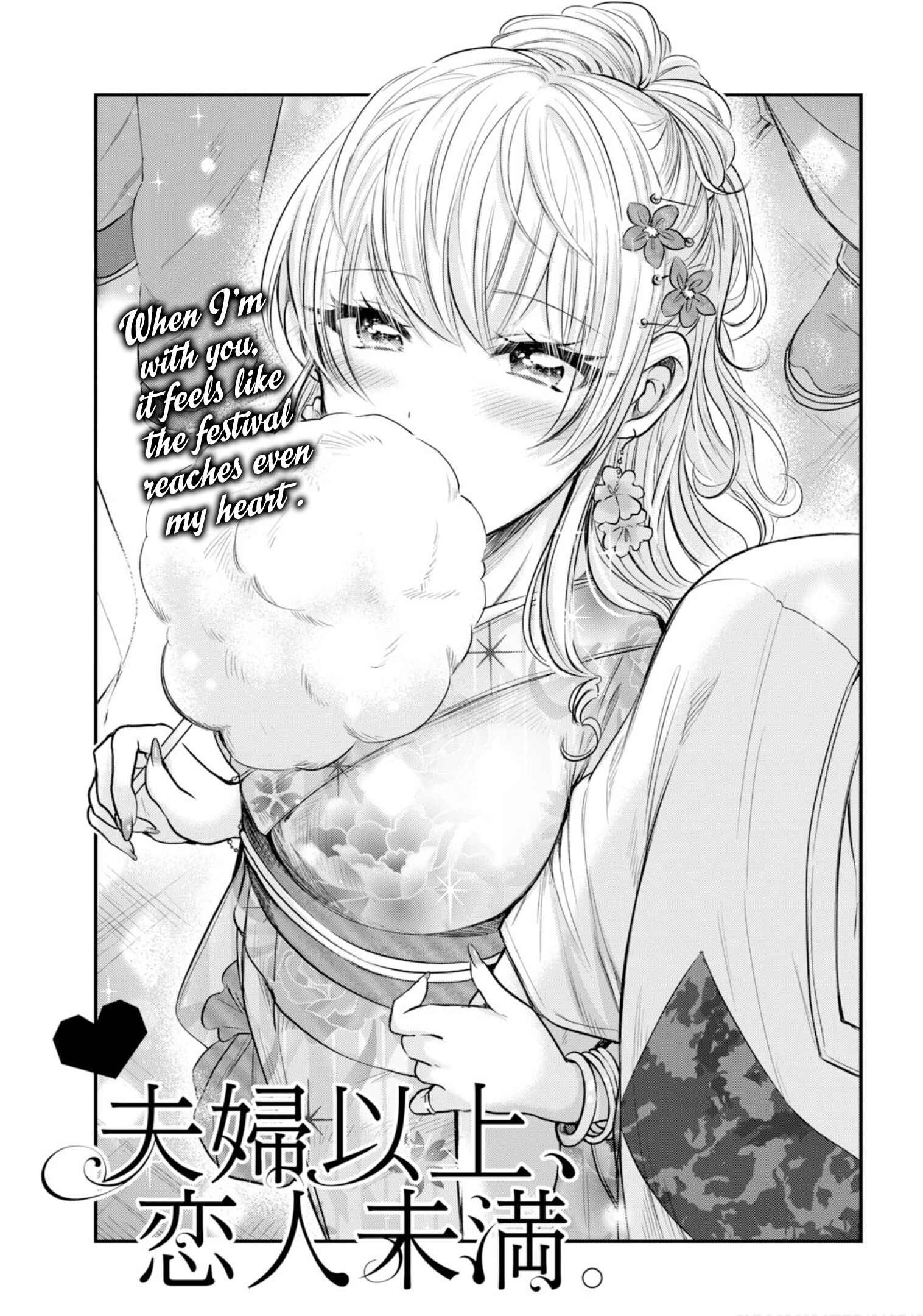 Fuufu Ijou, Koibito Miman. Chapter 15 - Page 2