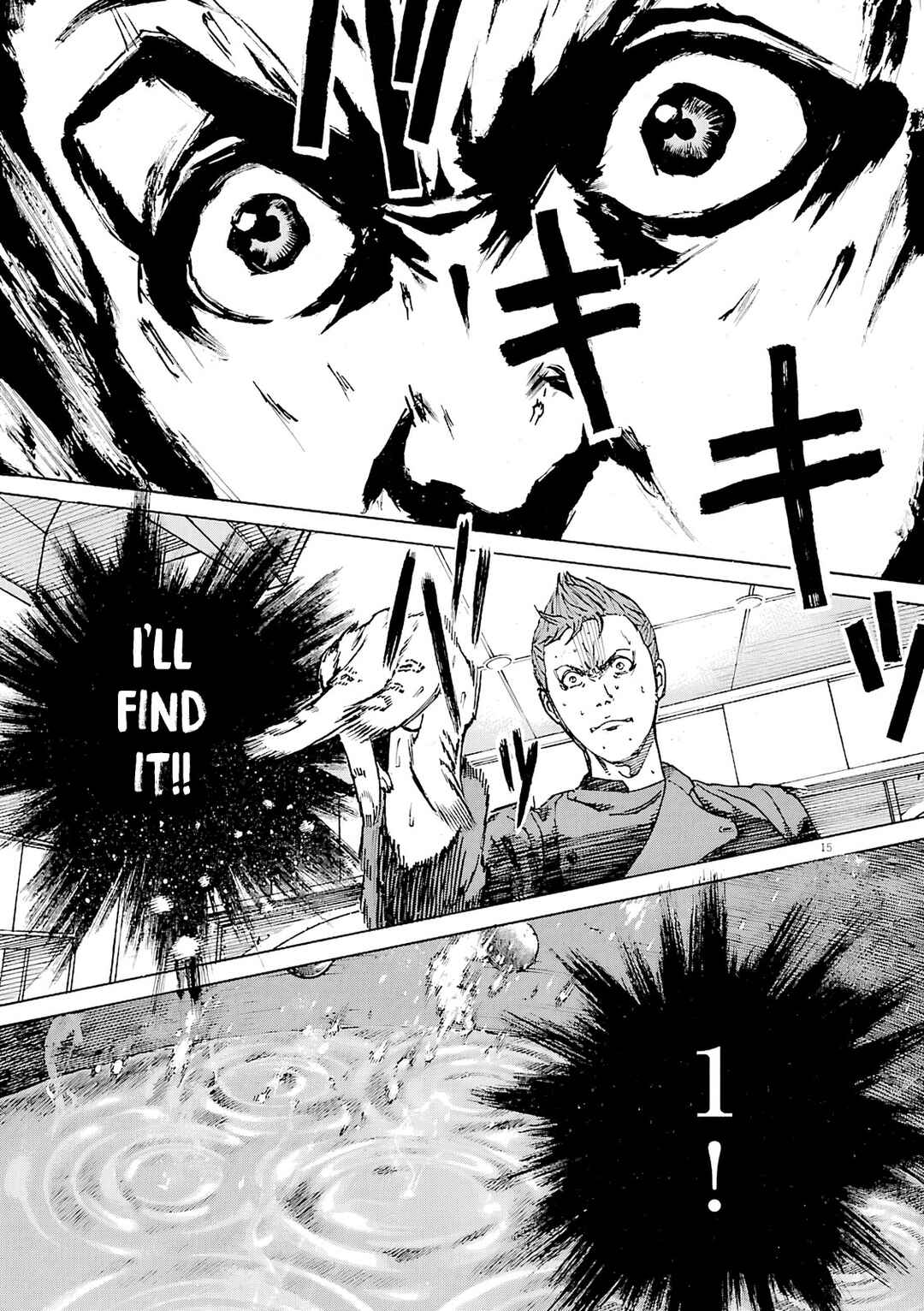 Bambino! Secondo Chapter 90 - Page 19