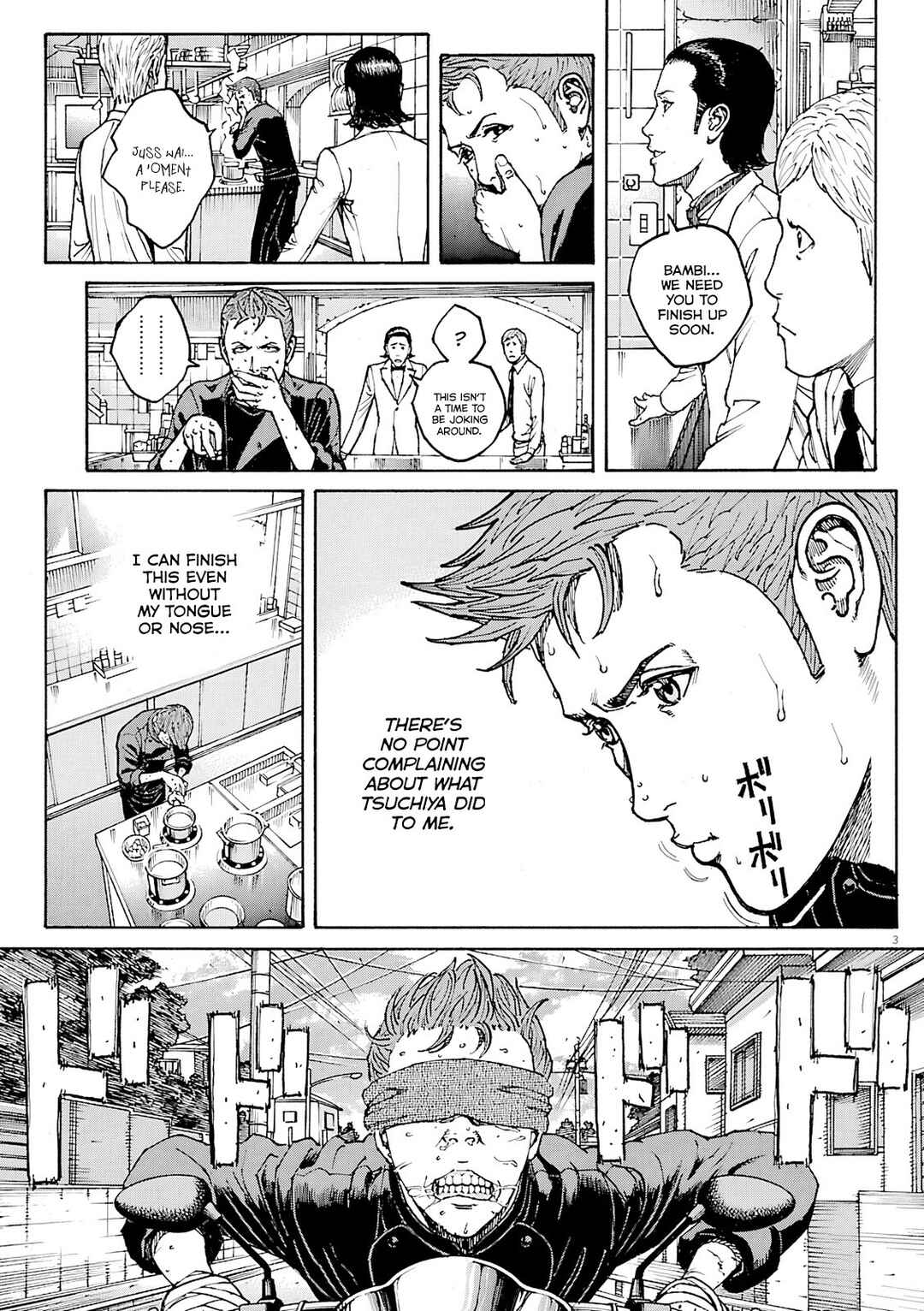Bambino! Secondo Chapter 90 - Page 7
