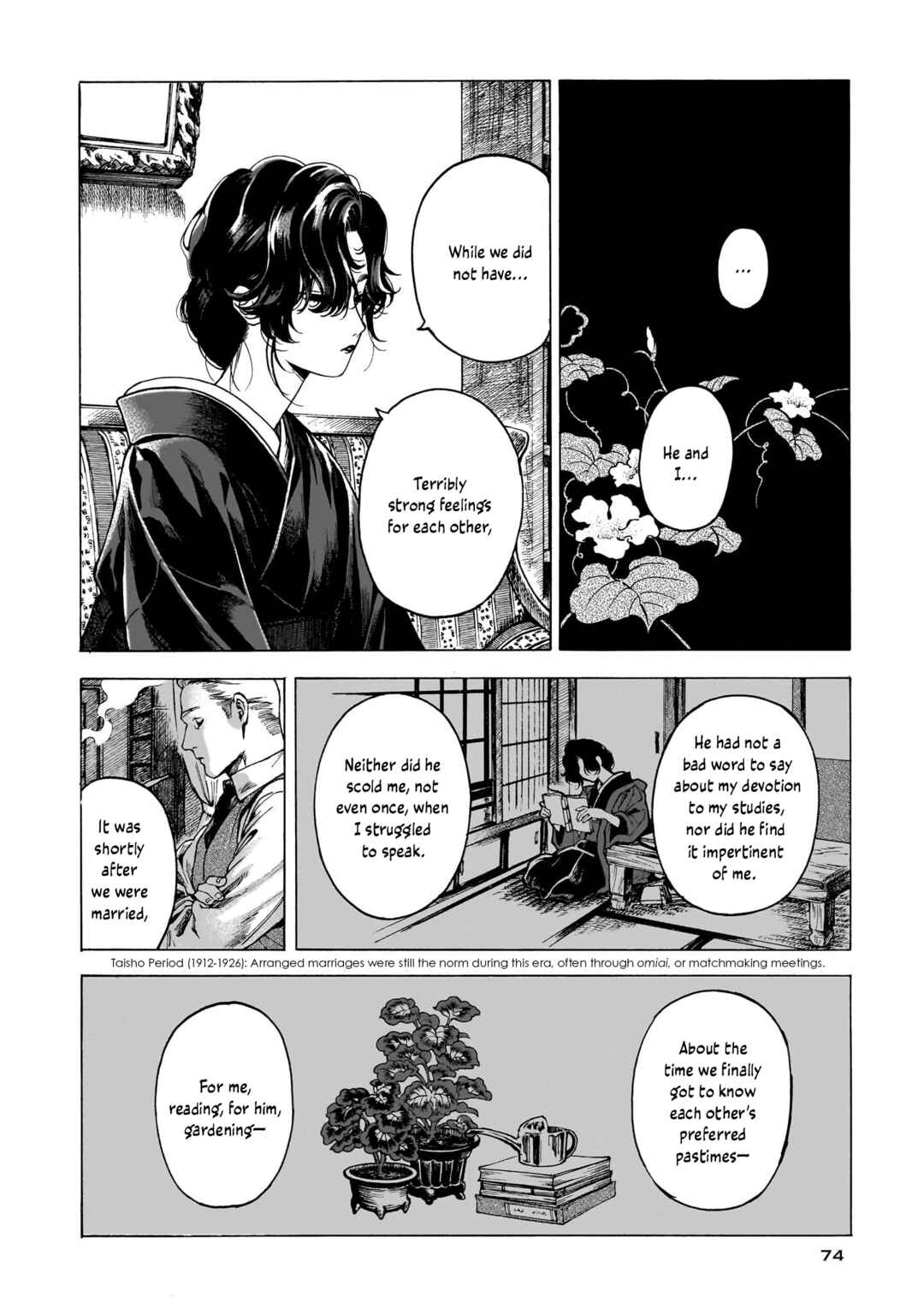 Kaika Apartment Chapter 3 - Page 12