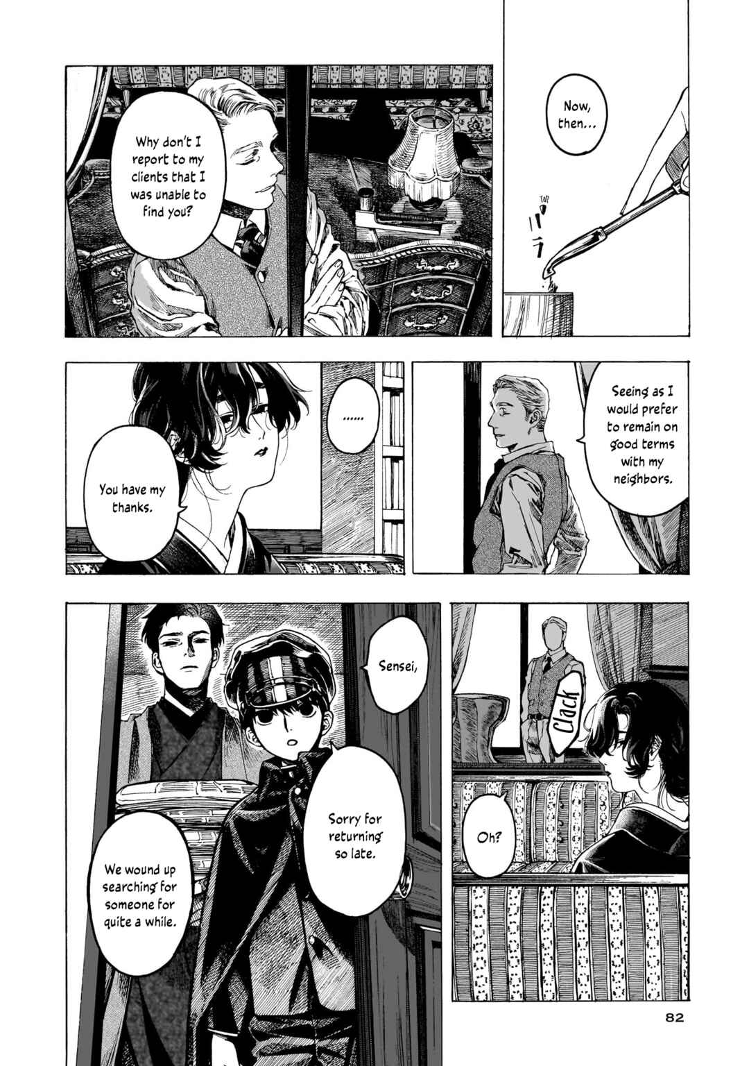 Kaika Apartment Chapter 3 - Page 20