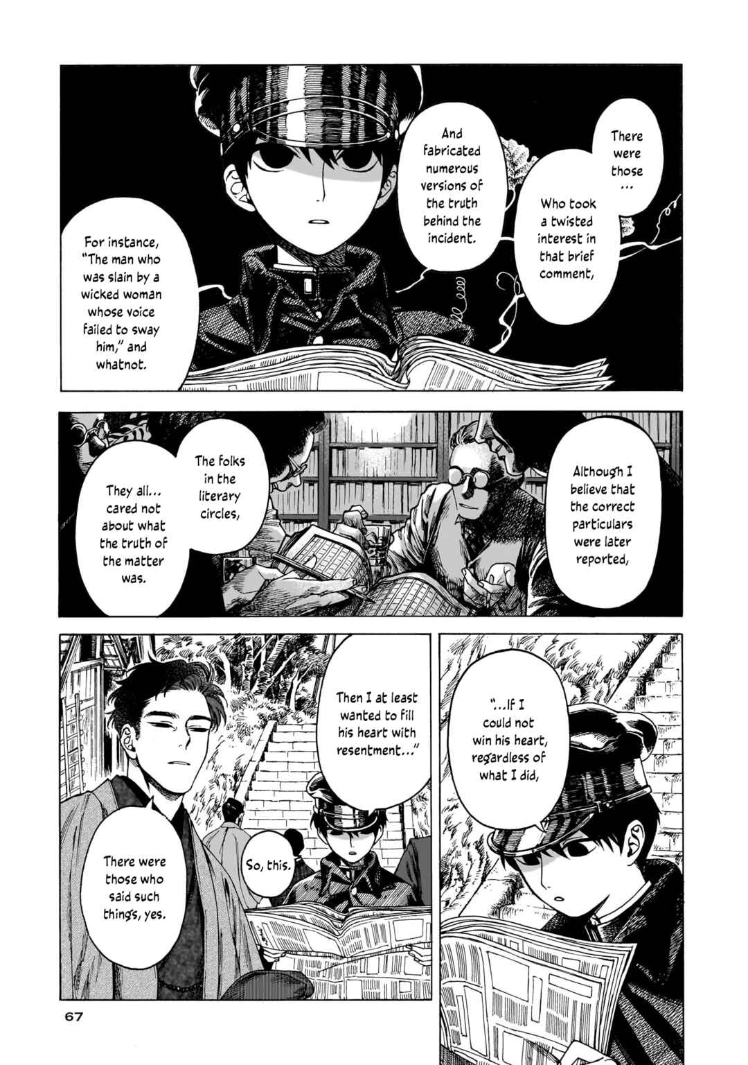 Kaika Apartment Chapter 3 - Page 6