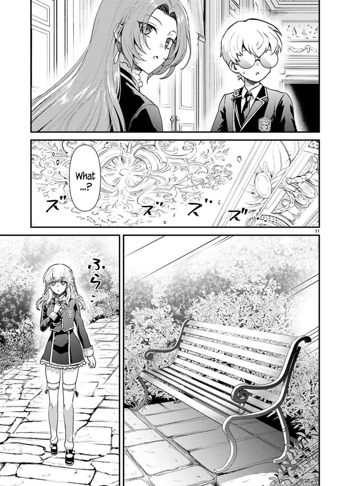 Danshi Koukousei, Otome Game no Akuyaku Reijou ni Tensei Suru. Chapter 17 - Page 11