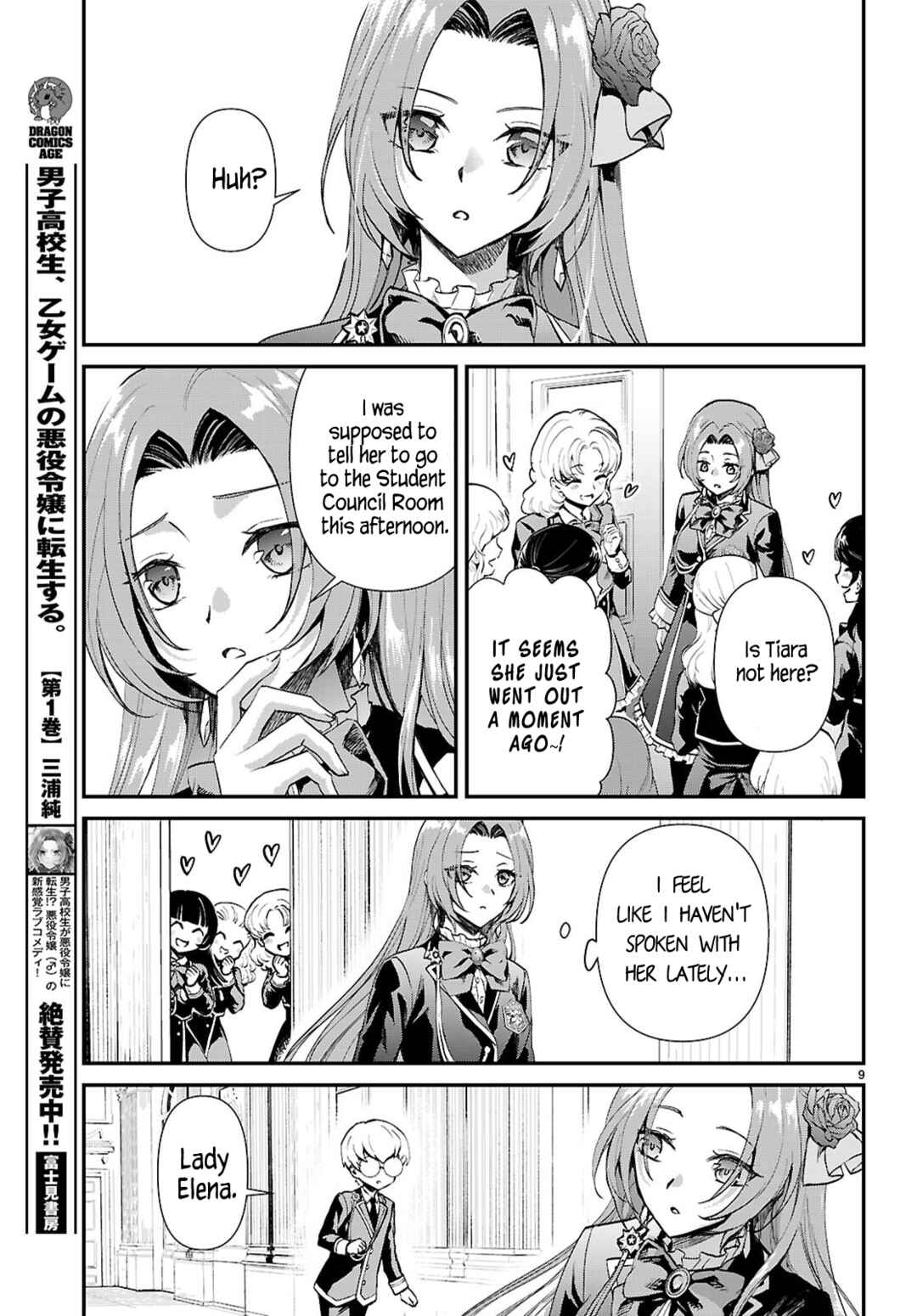 Danshi Koukousei, Otome Game no Akuyaku Reijou ni Tensei Suru. Chapter 17 - Page 9