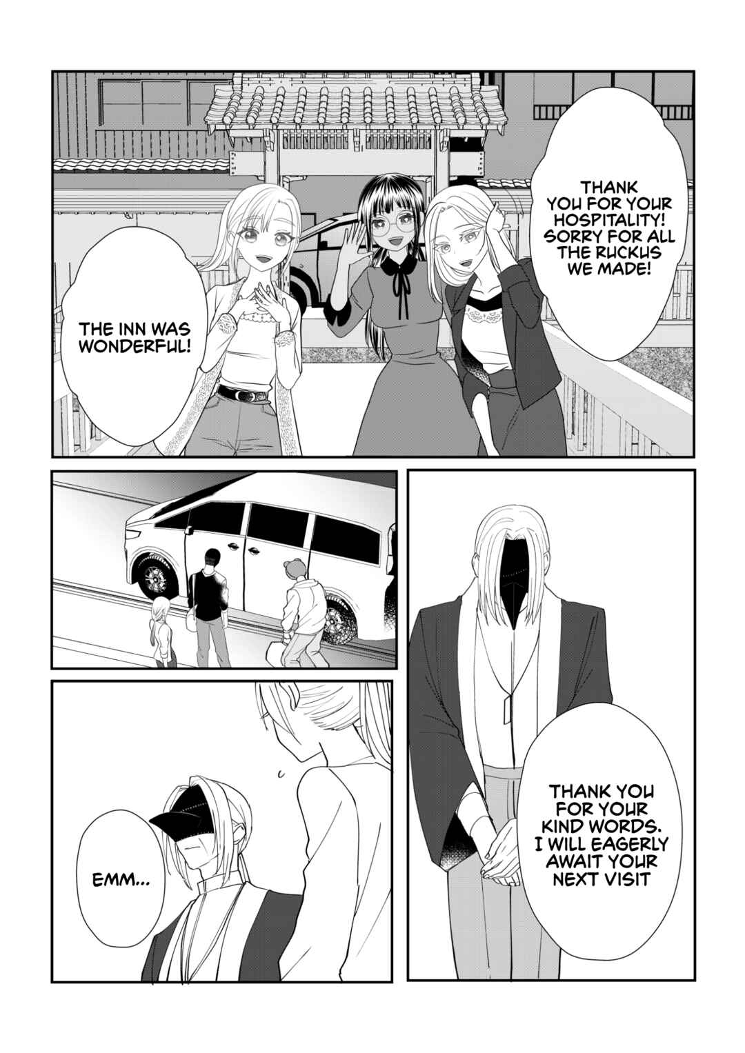Igyou Atama-san to Ningen-chan (Pre-Serialization) Chapter 45 - Page 3